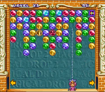 Magical Drop 2 (Japan) (Bunka Housou Special Version) screen shot game playing